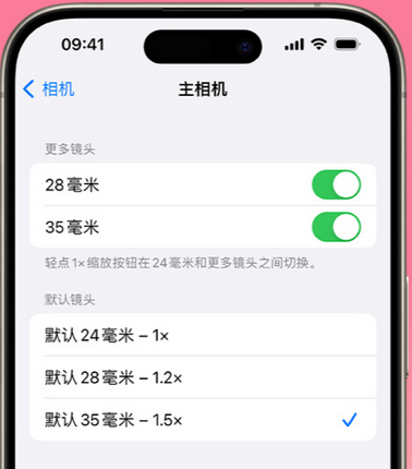 山西苹果15Pro维修店分享苹果iPhone15Pro拍摄技巧 