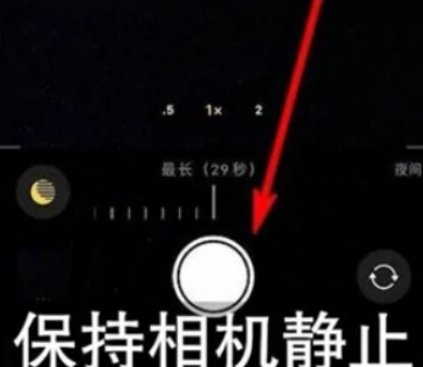 山西苹果维修中心分享iPhone手机有超级月亮模式吗 