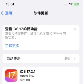 山西苹果15维修站分享如何更新iPhone15的Safari浏览器 