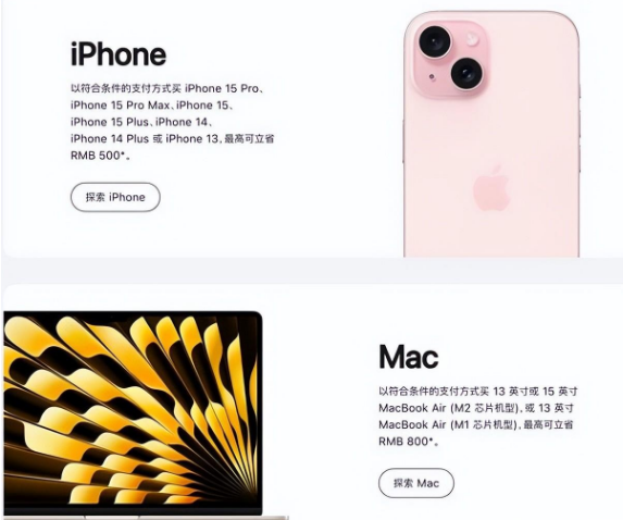 山西苹果15维修店iPhone 15降价后能退差价吗 