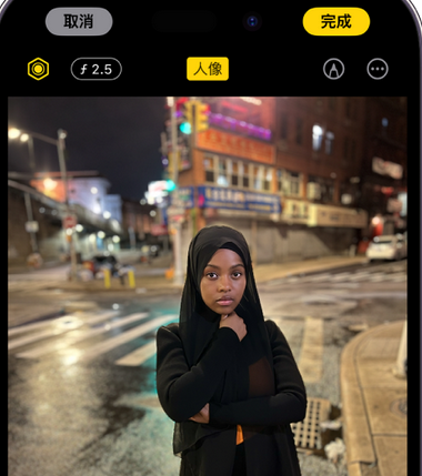 山西苹果15服务店分享如何在iPhone15系列机型拍摄照片中添加人像效果 