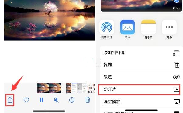 山西苹果15维修预约分享iPhone15相册视频如何循环播放 