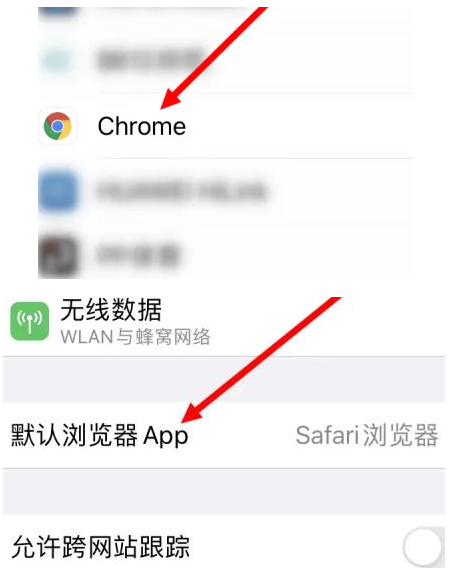 山西山西苹果维修服务iPhone如何把safari浏览器换成chrome浏览器